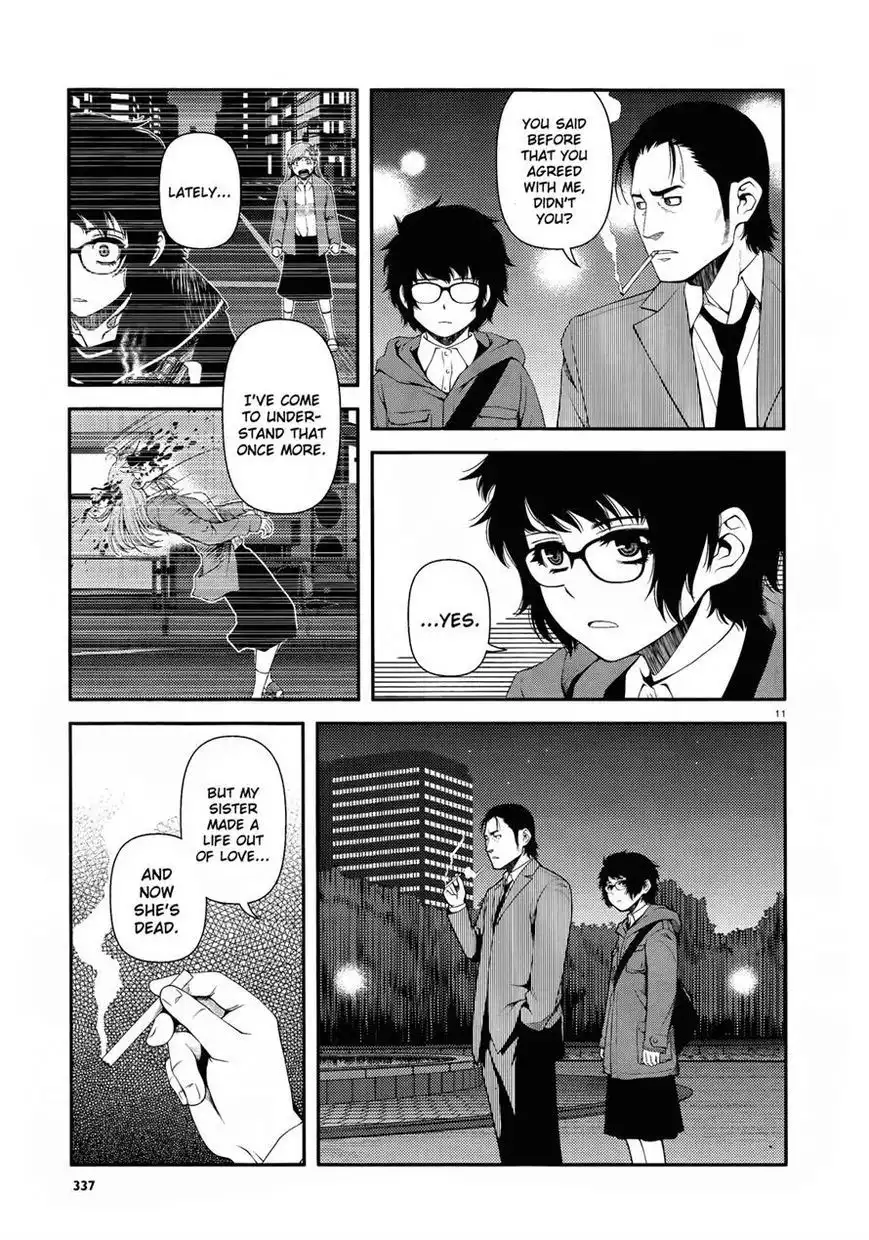 Fushi no Ryouken Chapter 11 11